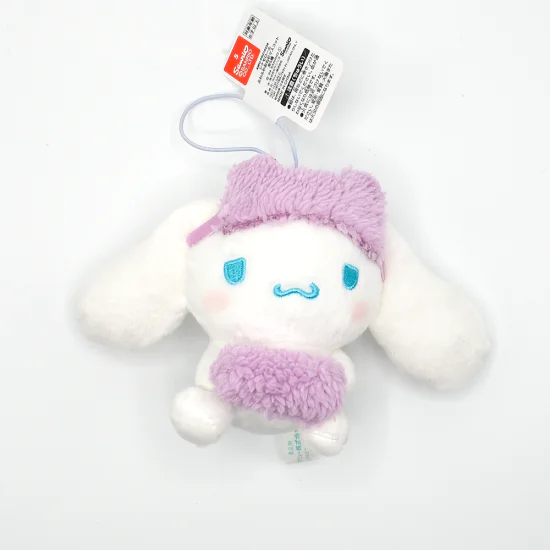 Sanrio: Sleepy Cinnamoroll (Purple) keychain