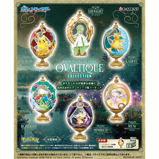 Re-ment Pokemon Ovaltique (Random)