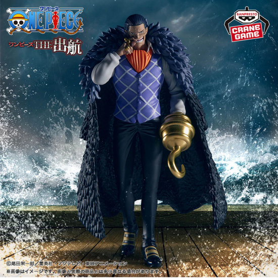 One Piece The Departure -CROCODILE- Figure