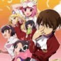 The World God Only Knows
